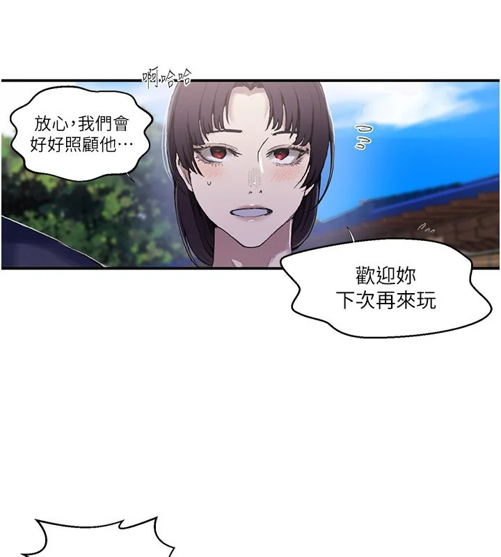 第290話