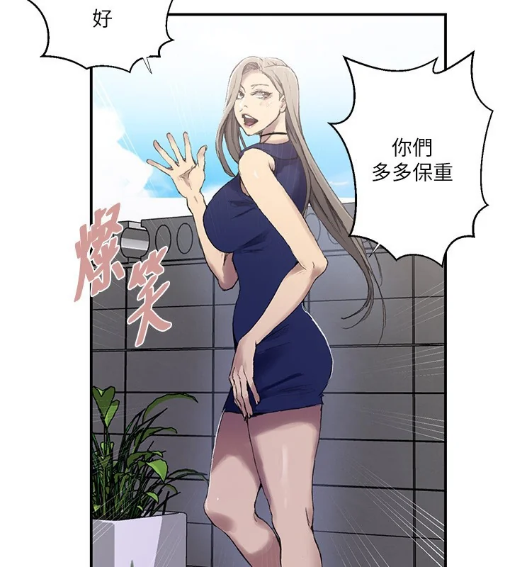 第290話