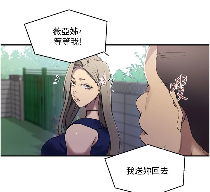 第290話