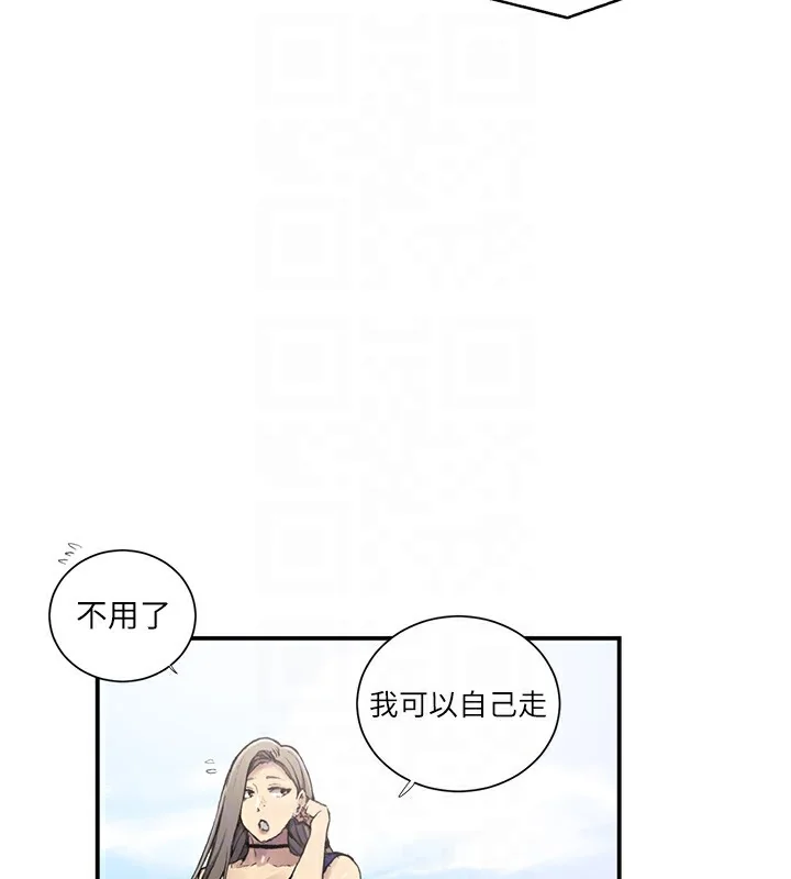 第290話