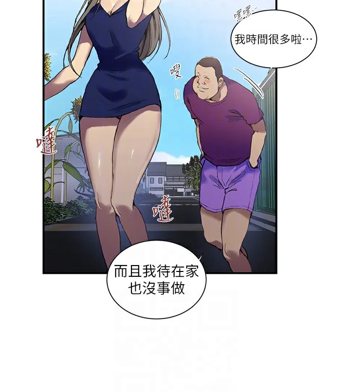 第290話
