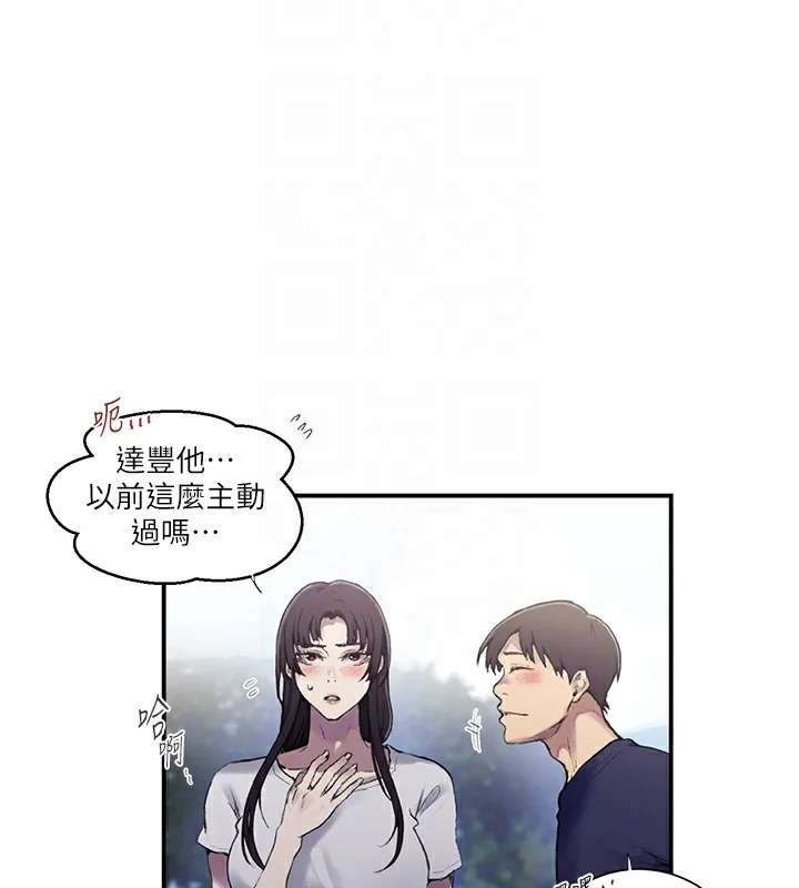 第290話