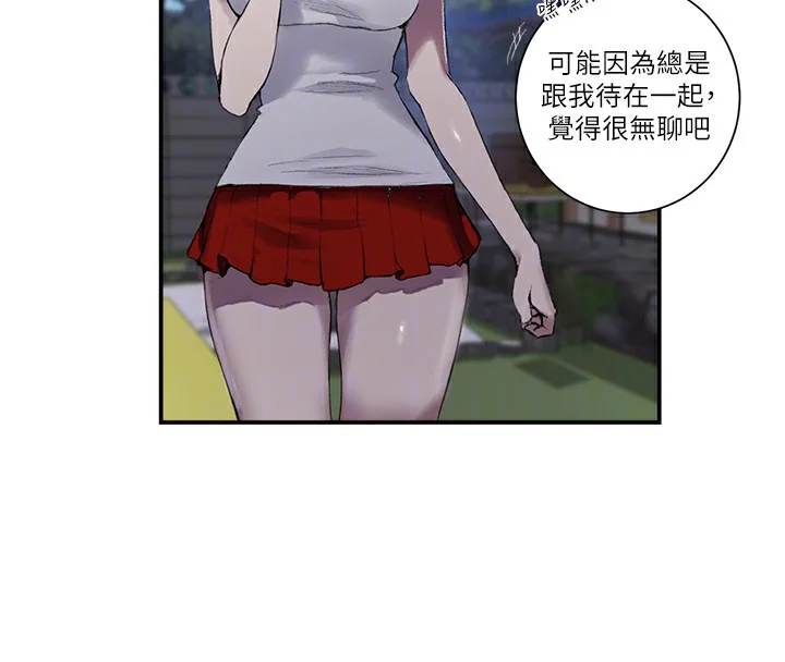 第290話
