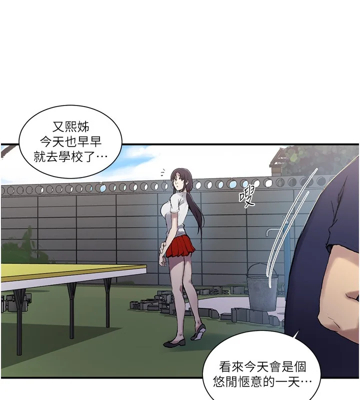 第290話