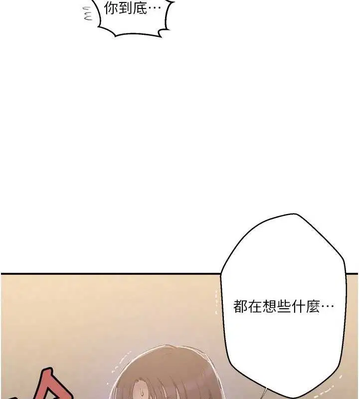 第291話