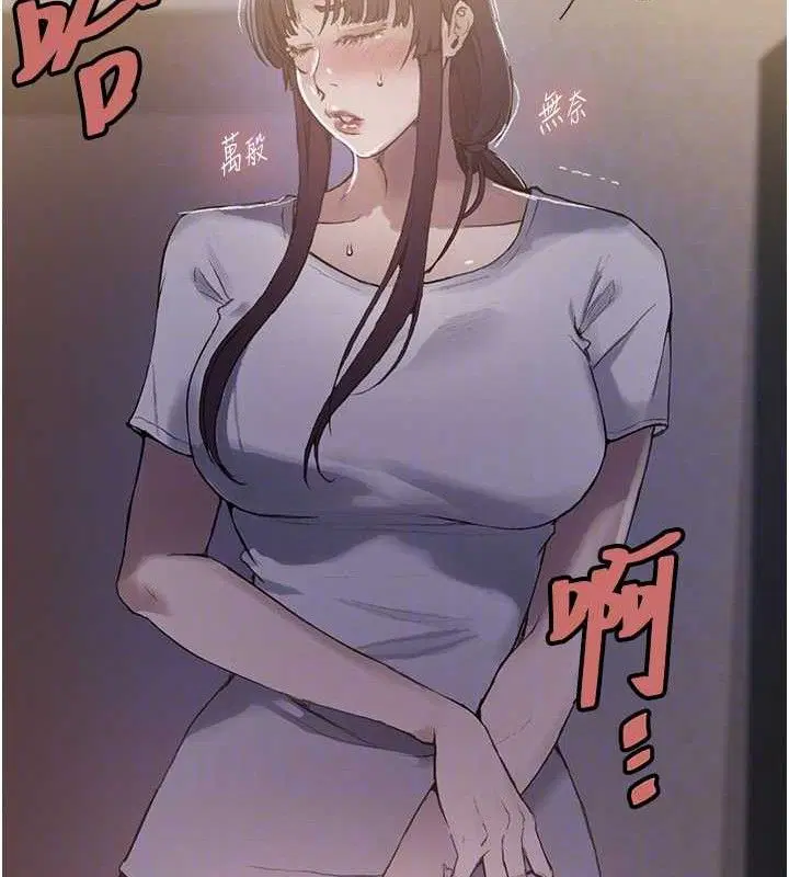 第291話
