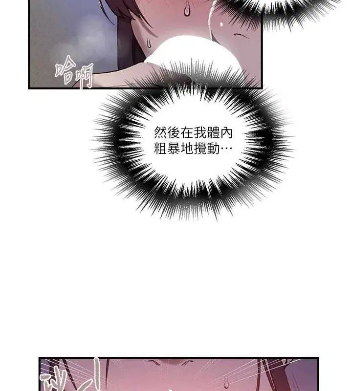 第291話