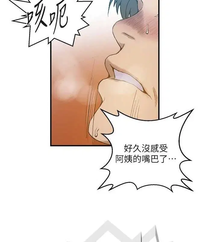 第291話
