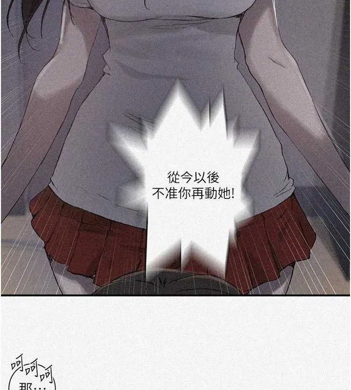 第291話