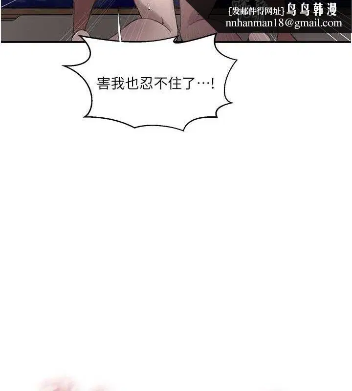 第291話