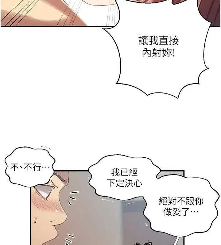 第291話
