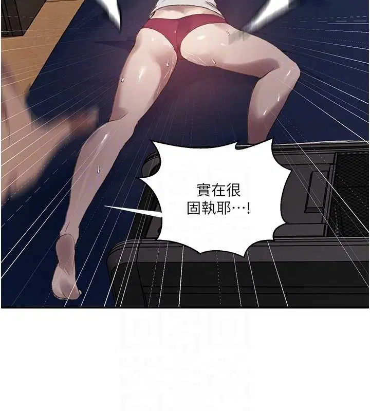 第291話