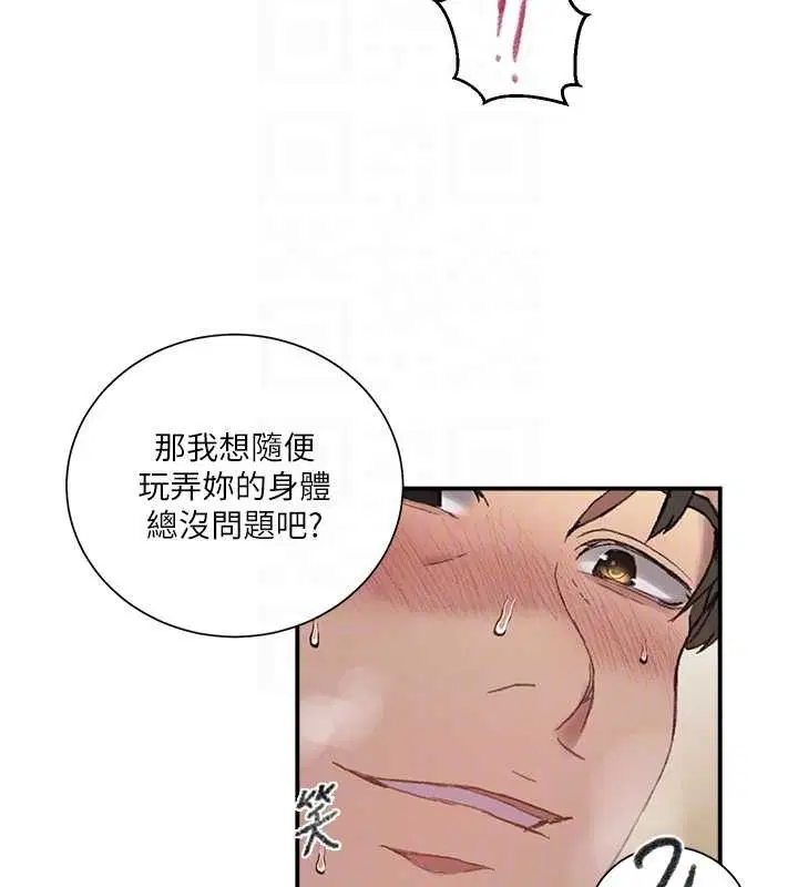 第291話