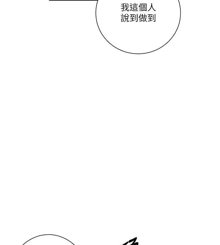 第291話