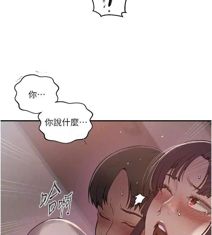 第291話