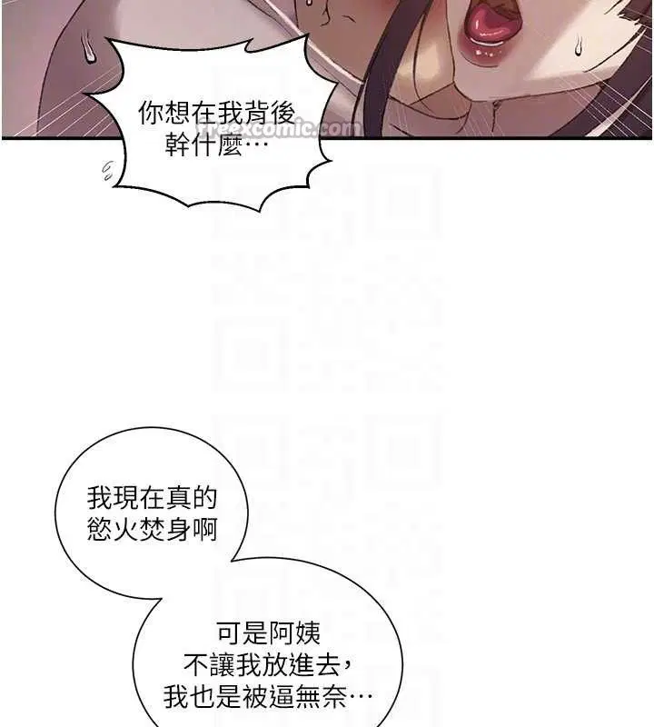 第291話