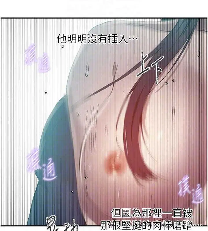 第291話