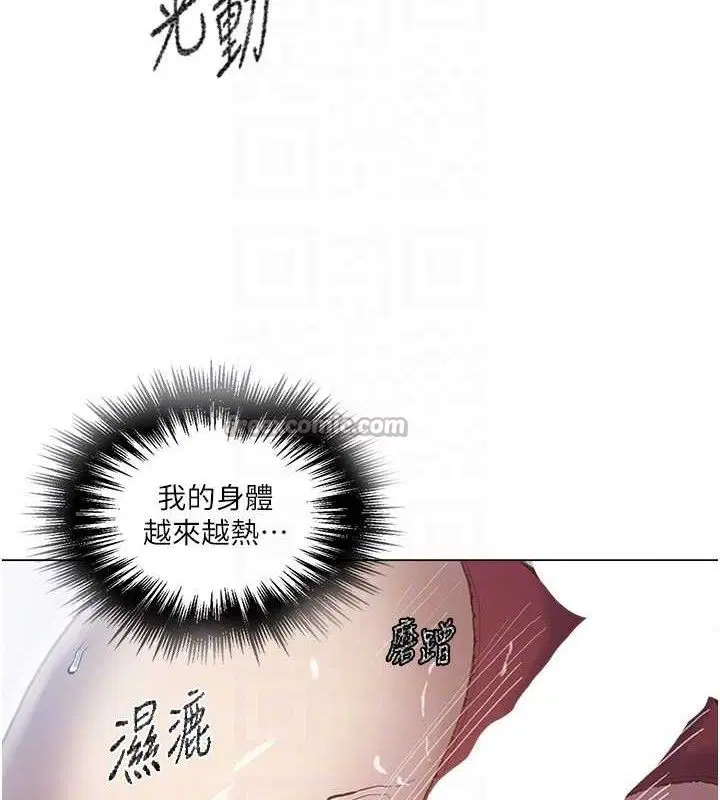 第291話