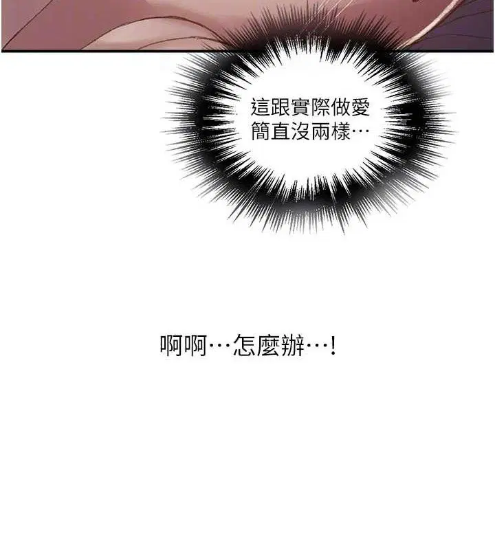 第291話