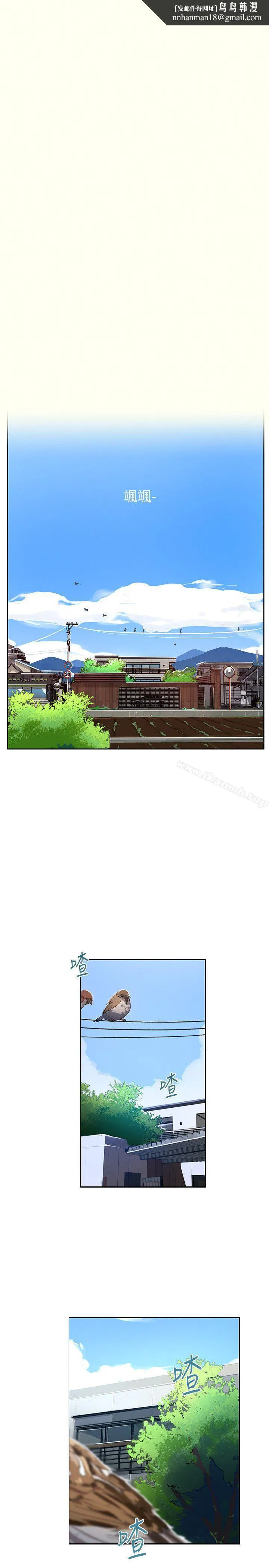 第292話