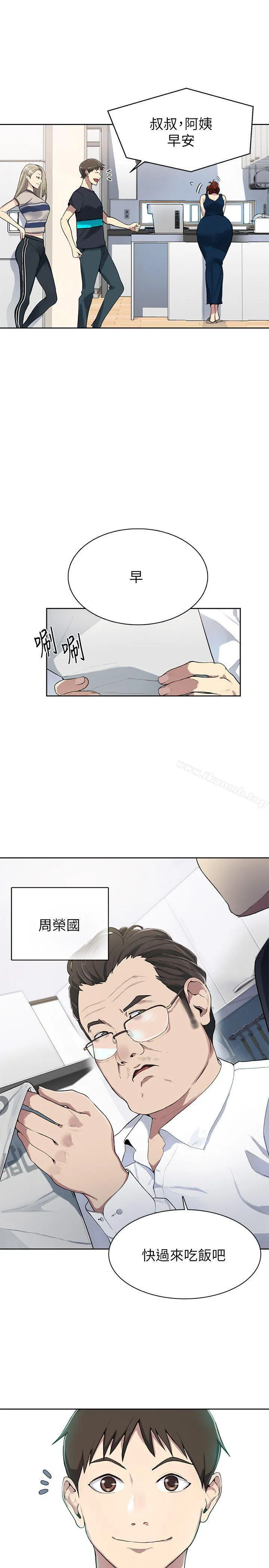 第292話