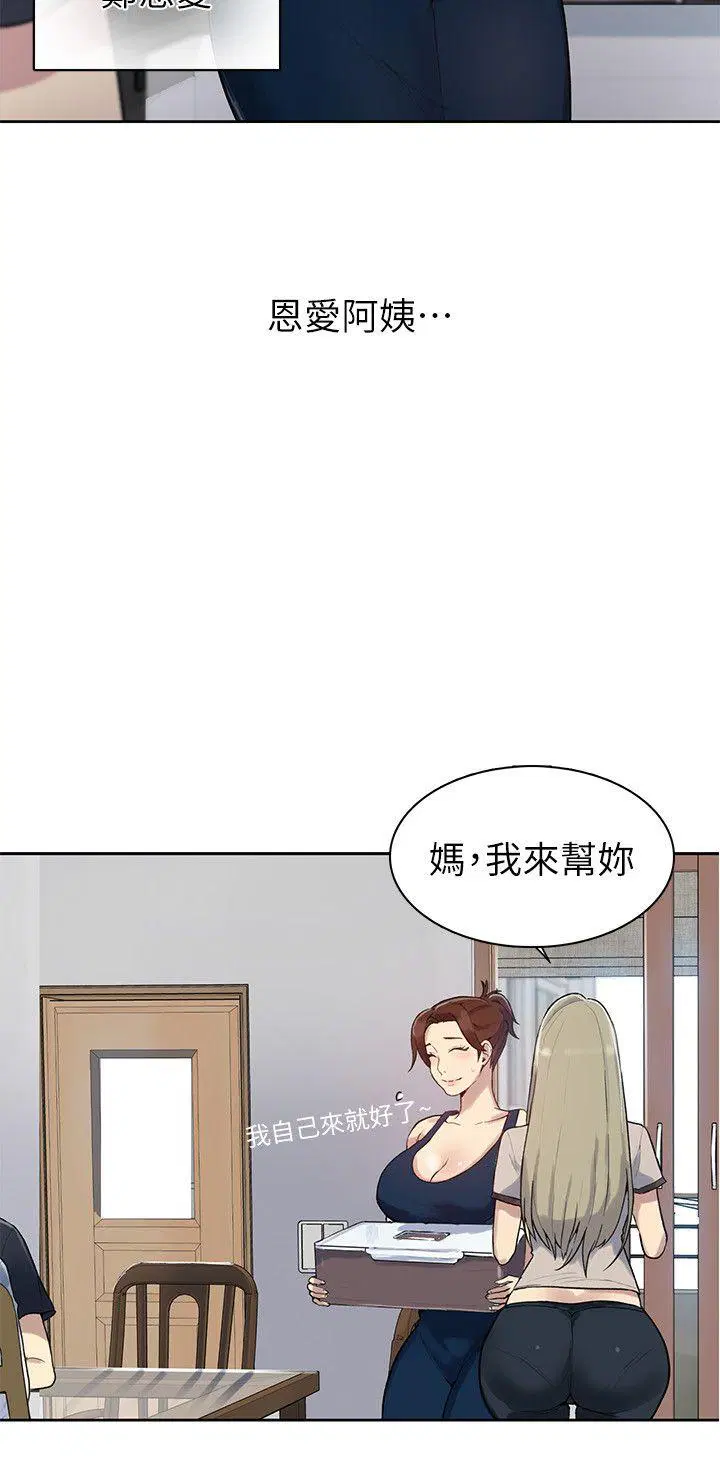 第292話