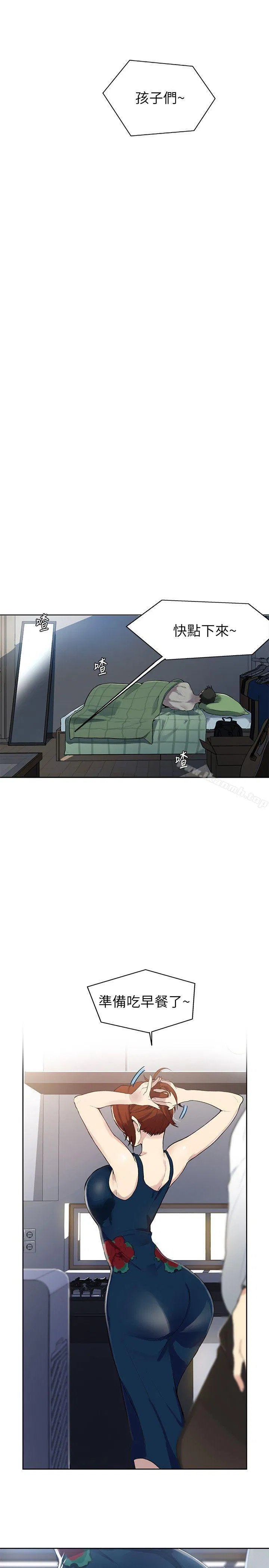 第292話