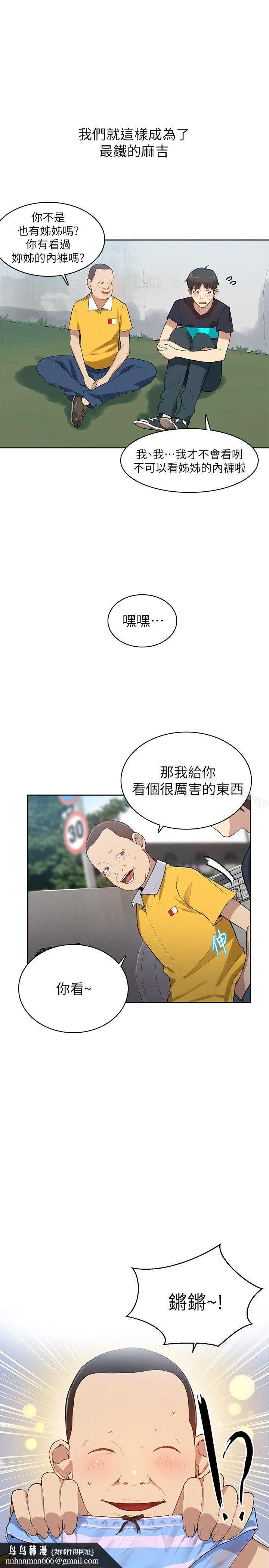 第292話