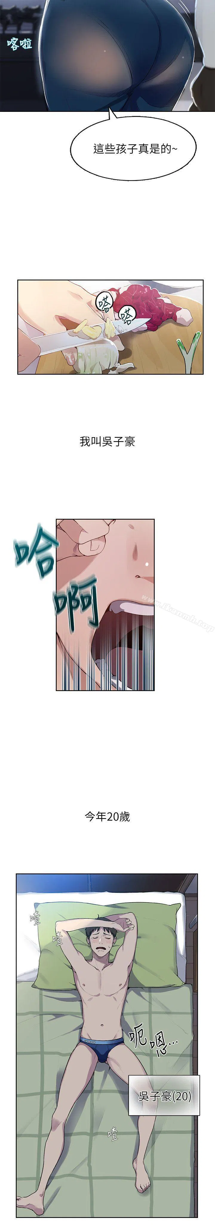 第292話