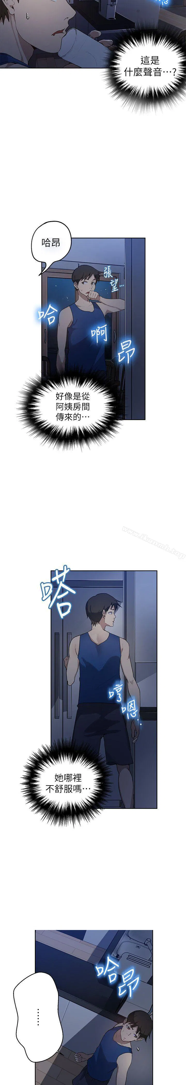 第292話