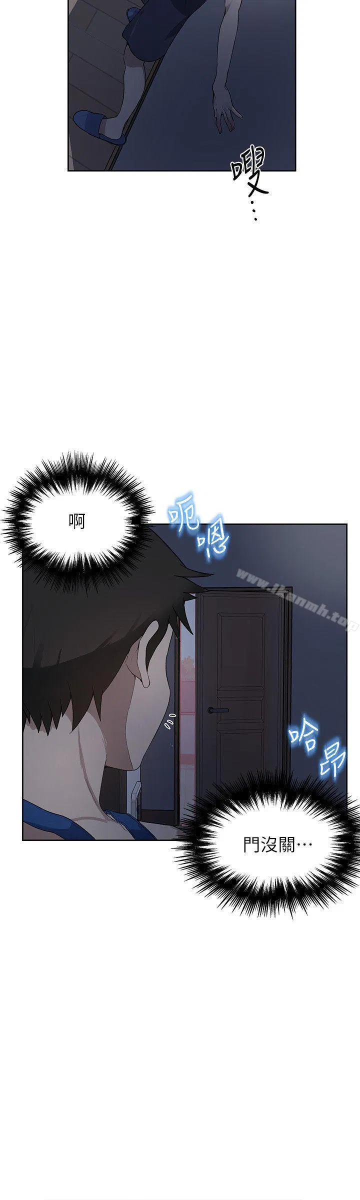 第292話