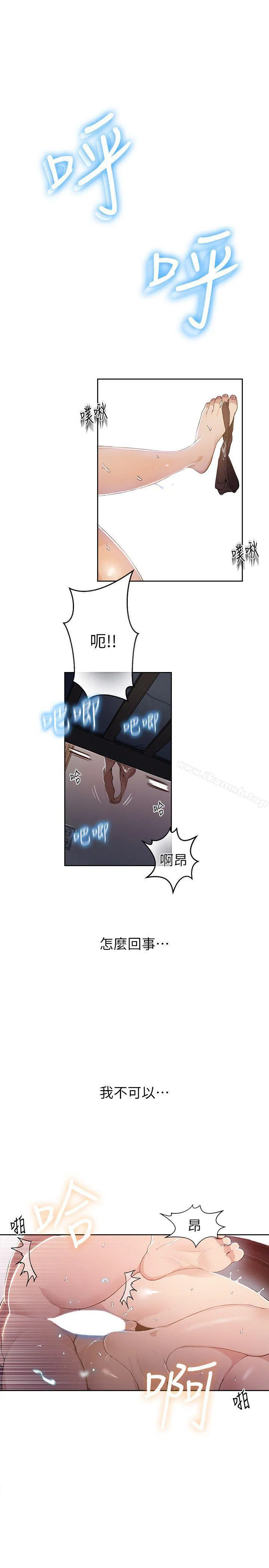 第292話