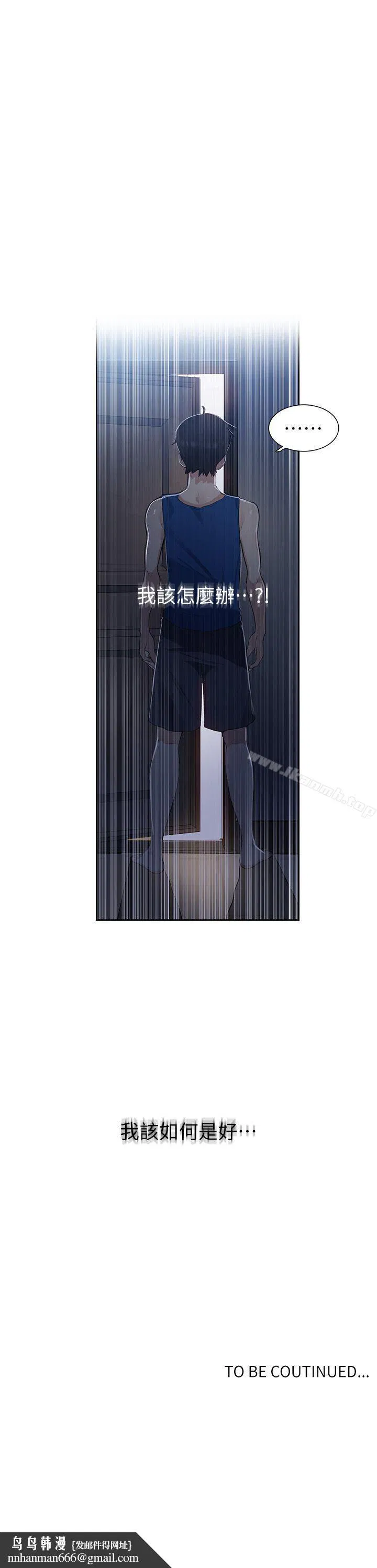 第292話