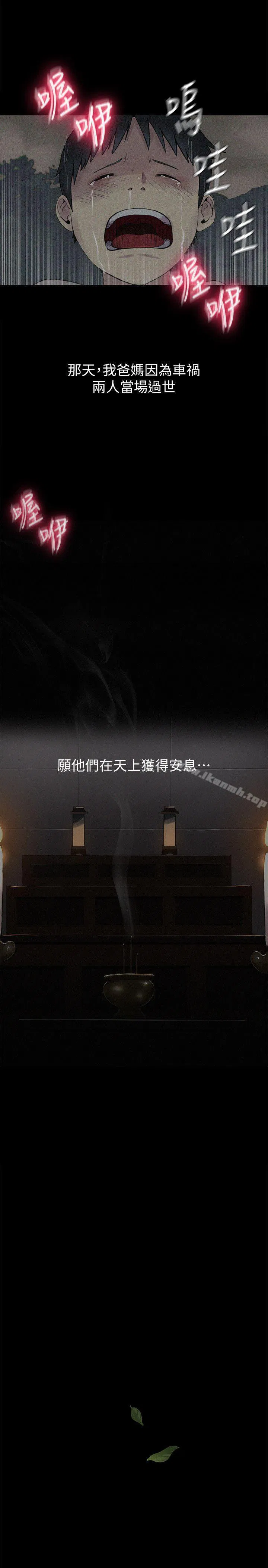 第292話