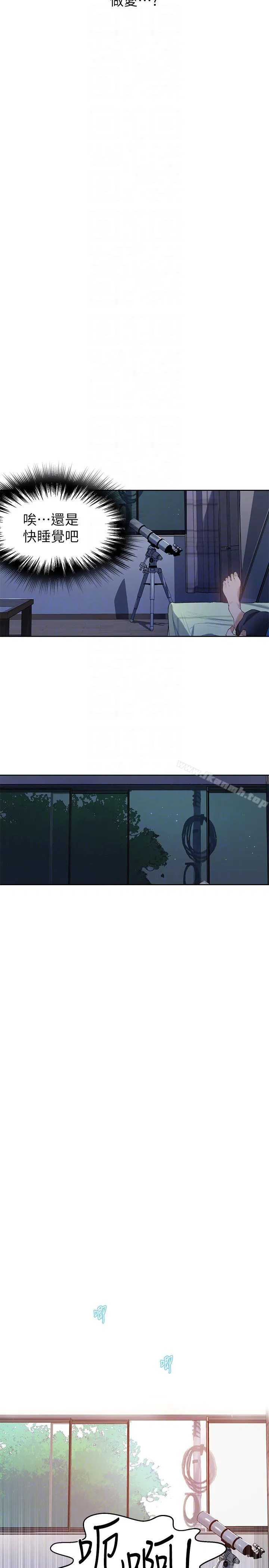 第293話