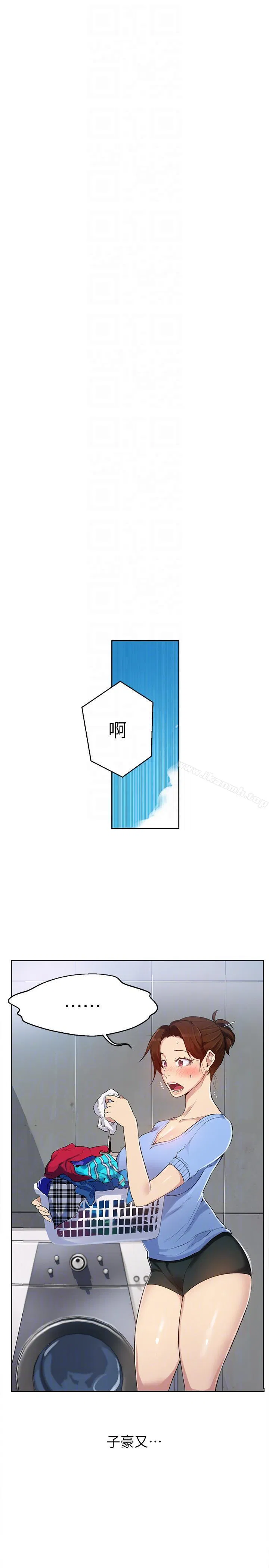 第293話