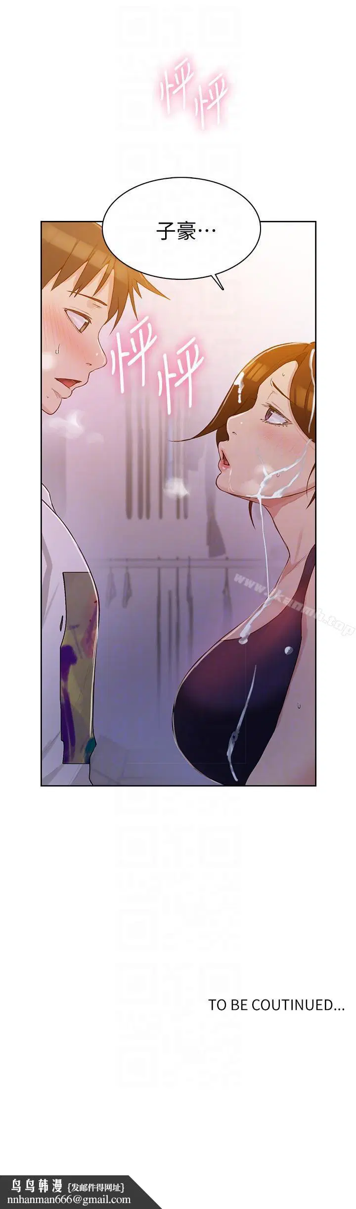 第294話
