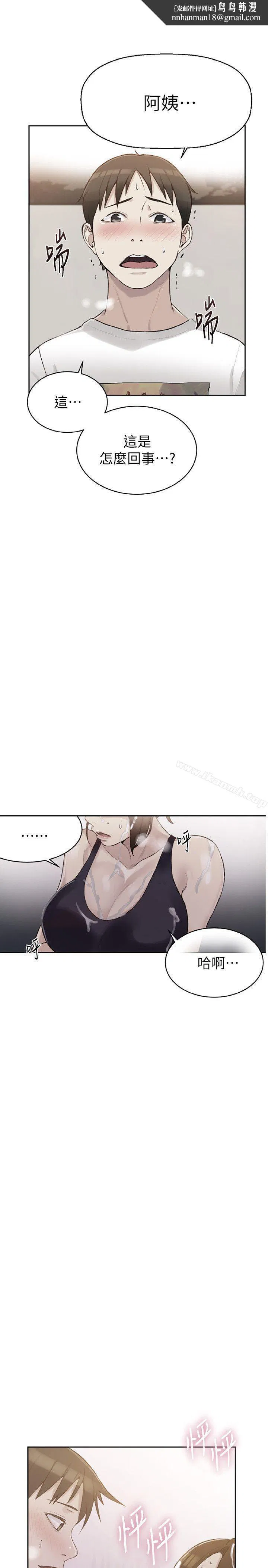 第295話