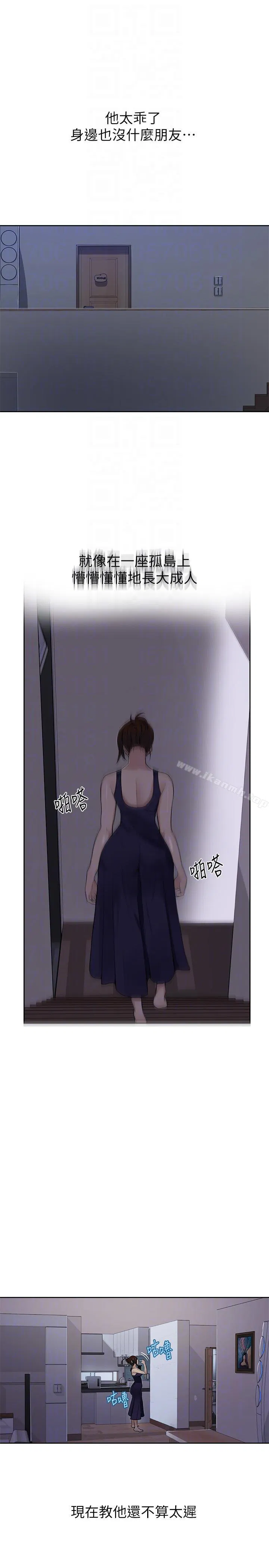 第295話