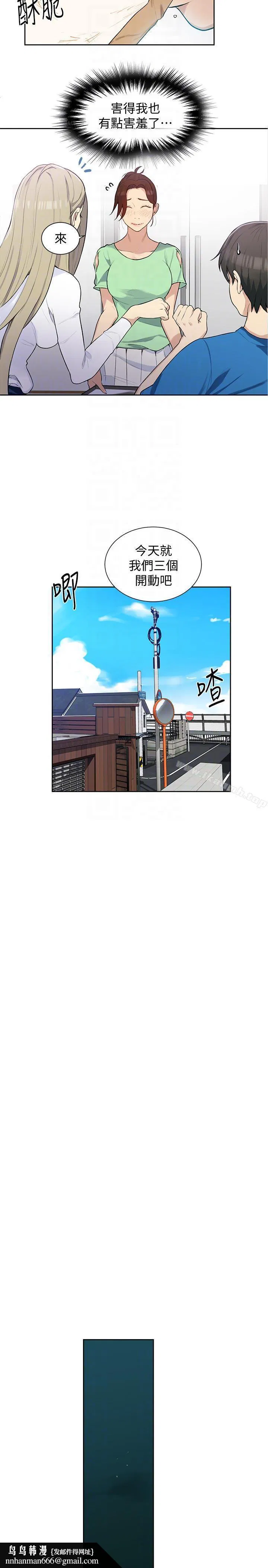 第295話