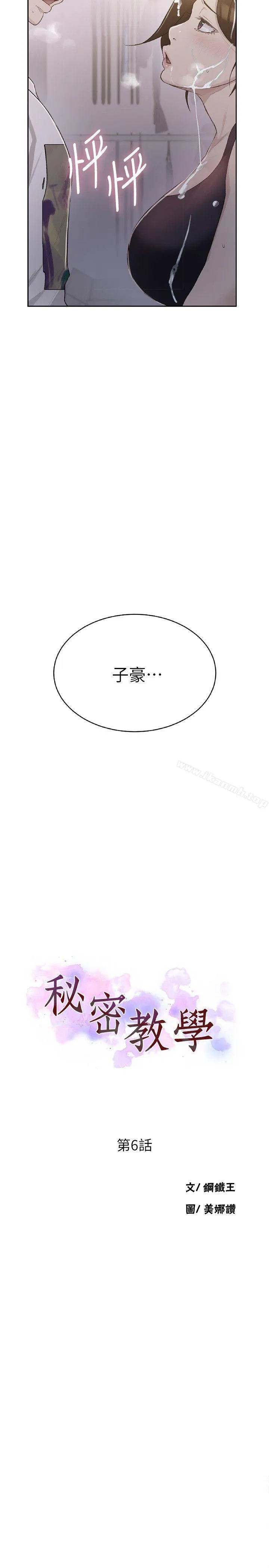 第295話