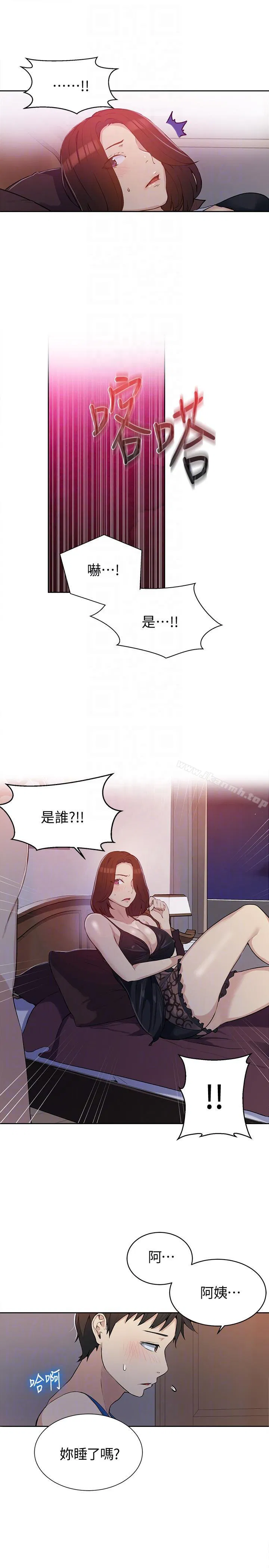 第295話