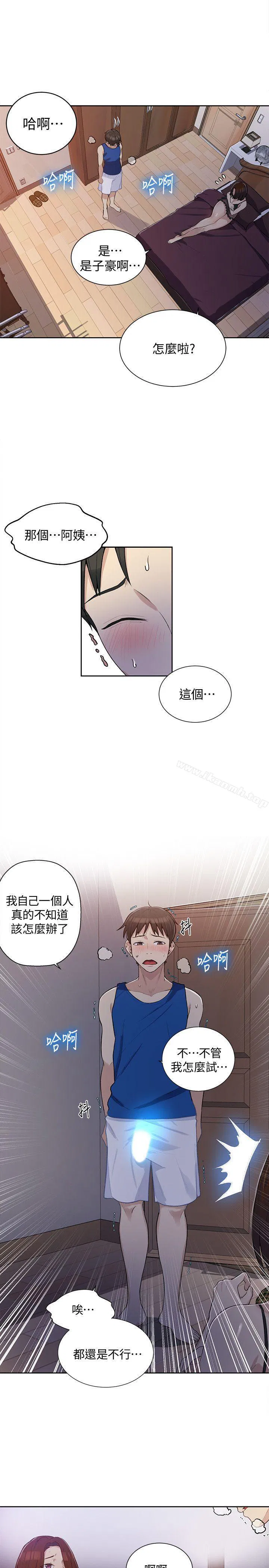 第295話