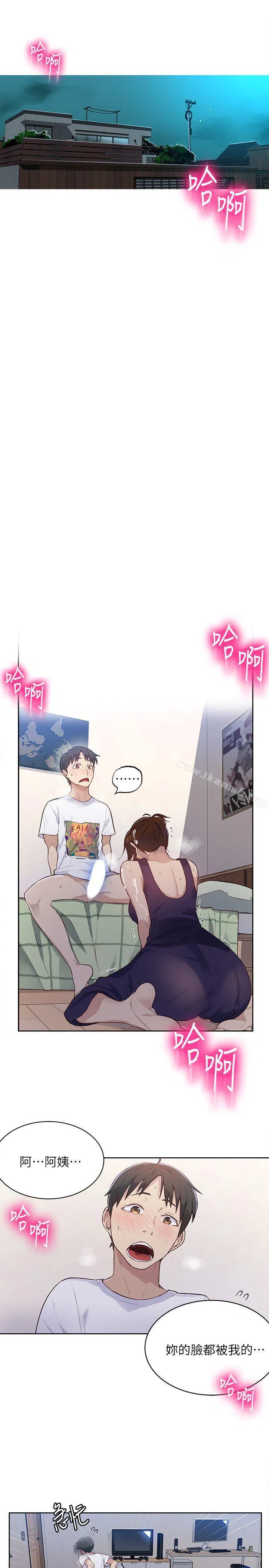 第295話