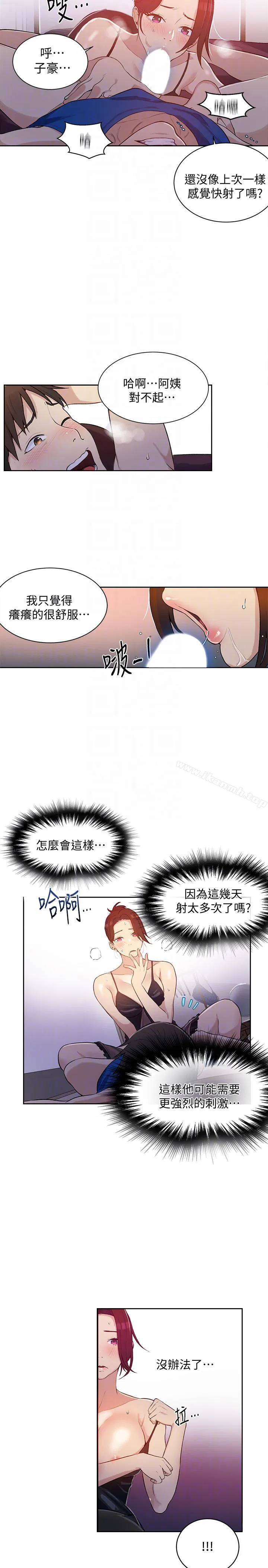 第295話