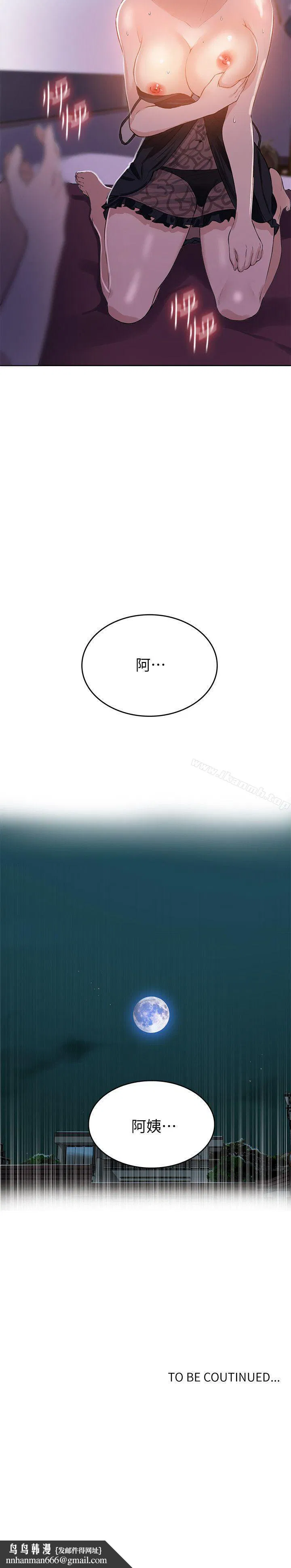 第295話