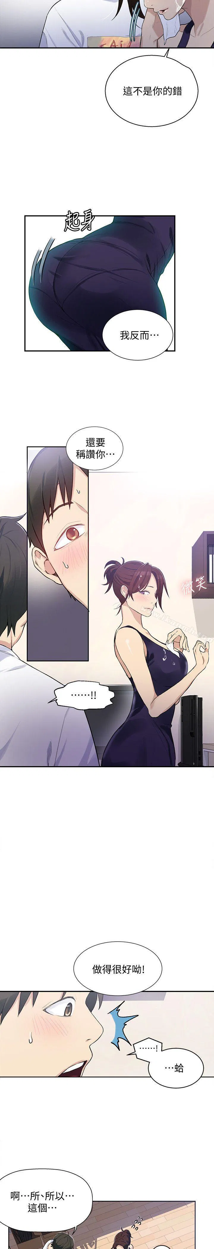 第295話