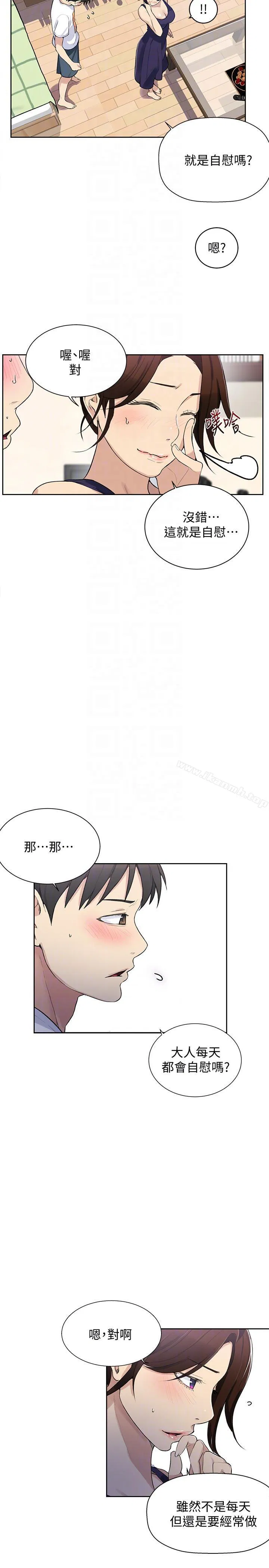 第295話