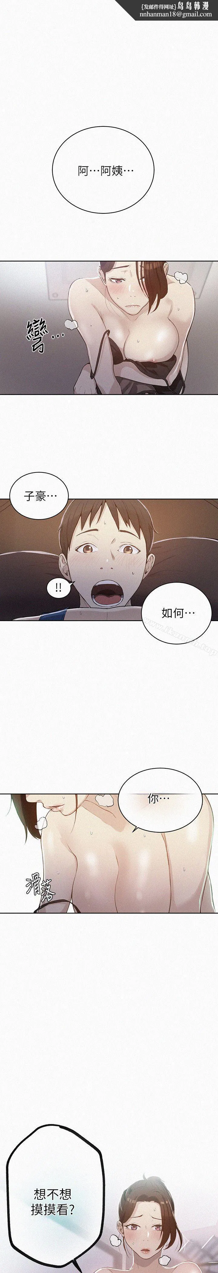 第296話