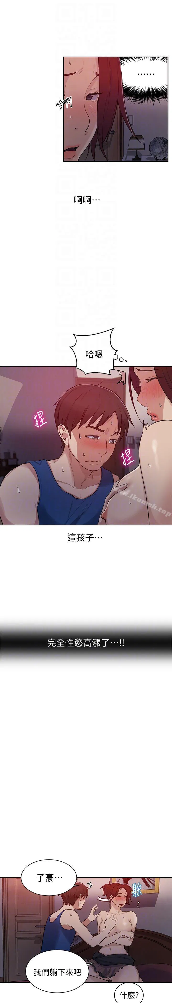 第296話